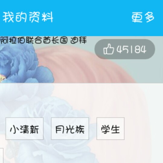 低价0.1元qq名片赞（低价01元名片赞网站微信支付）