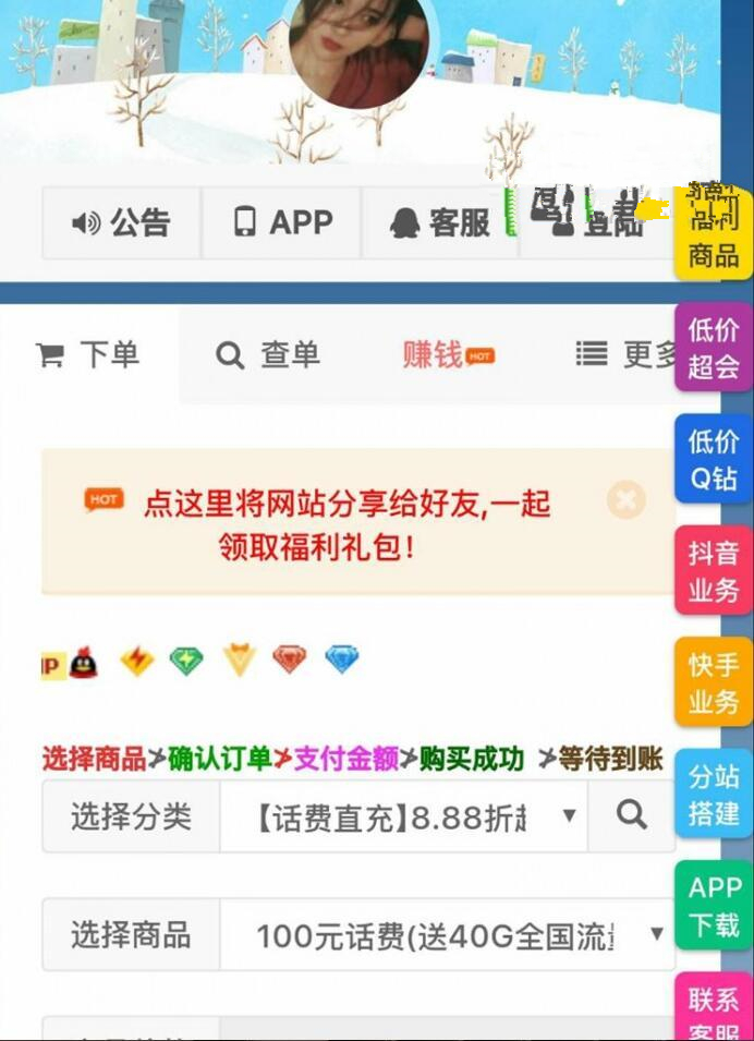 好刷点代刷网（好点代刷网 19216801）