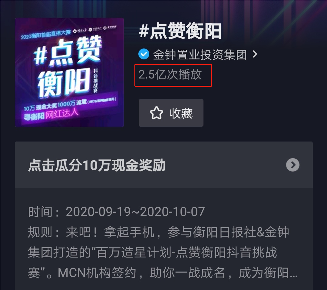 抖音点赞自助网站（抖音点赞自助服务下单）