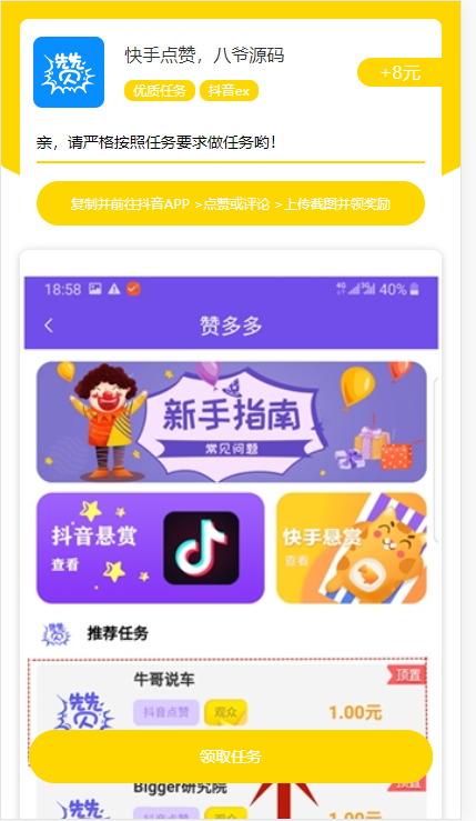 零元代刷网（0元代刷网 代刷网）