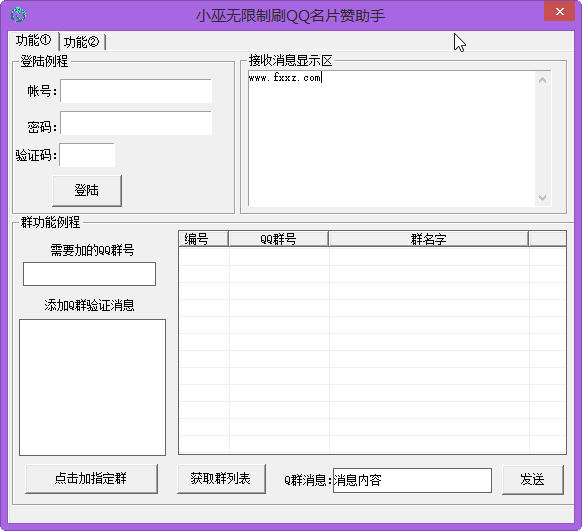 包含免费名片赞领取网站1的词条