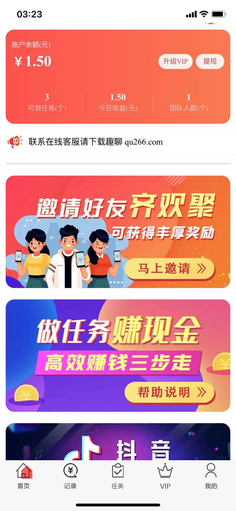 快手一元3000个赞（快手这一元3000个赞）