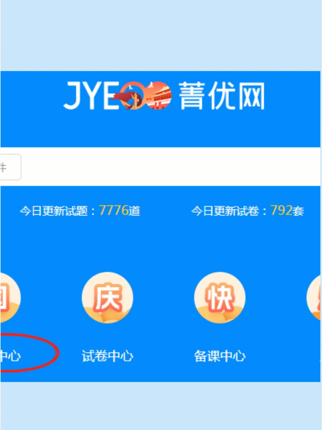 腾zu代刷网（代刷网腾簇代刷）