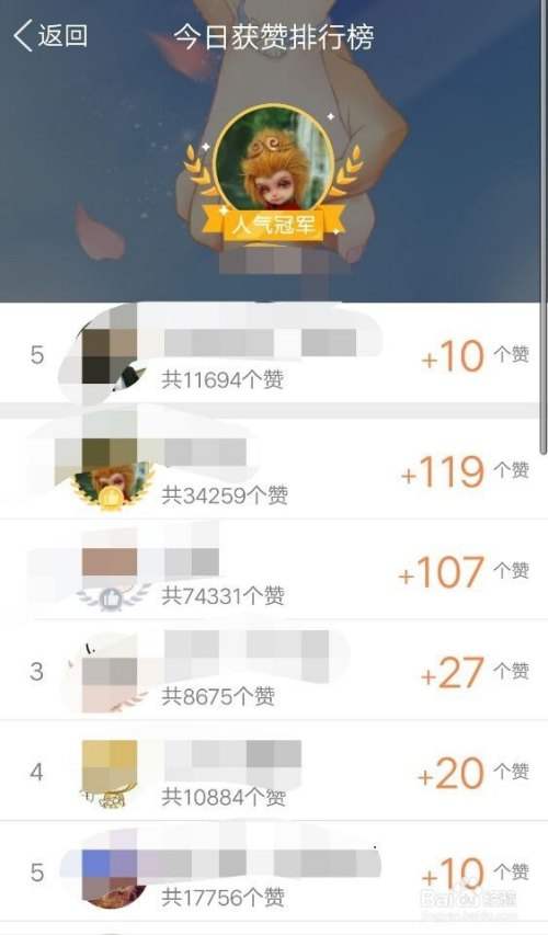 qq名片赞自助下单平台（名片赞自助下单平台微信支付）