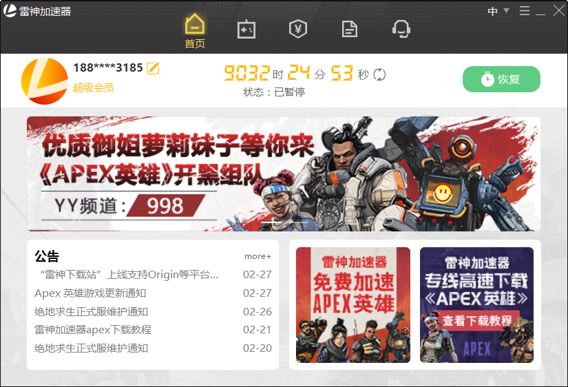 抖音代刷网（抖音代刷网刷网址）