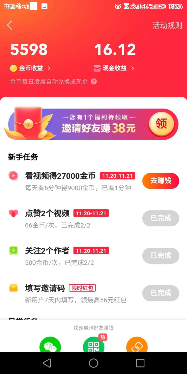 快手作品赞（快手作品赞怎么买）