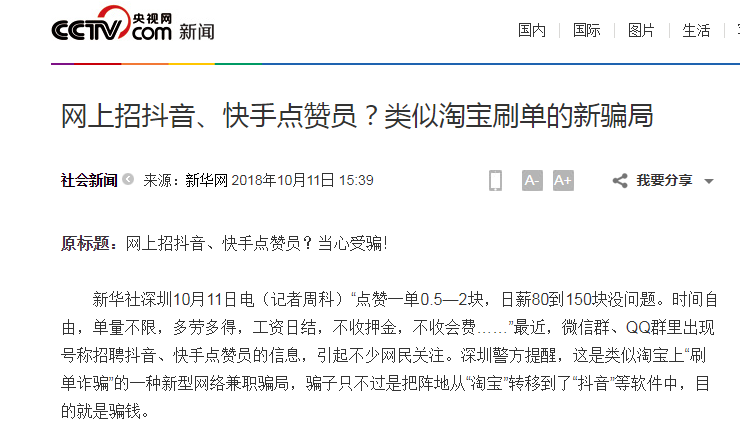 快手作品赞（快手作品赞怎么买）