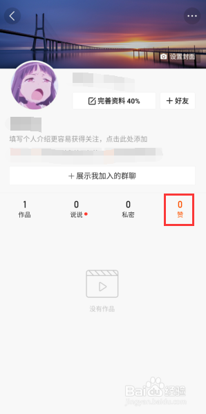免费快手点赞网站（001买快手10000赞）