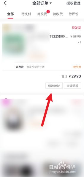 抖音业务下单（抖音业务下单赞）