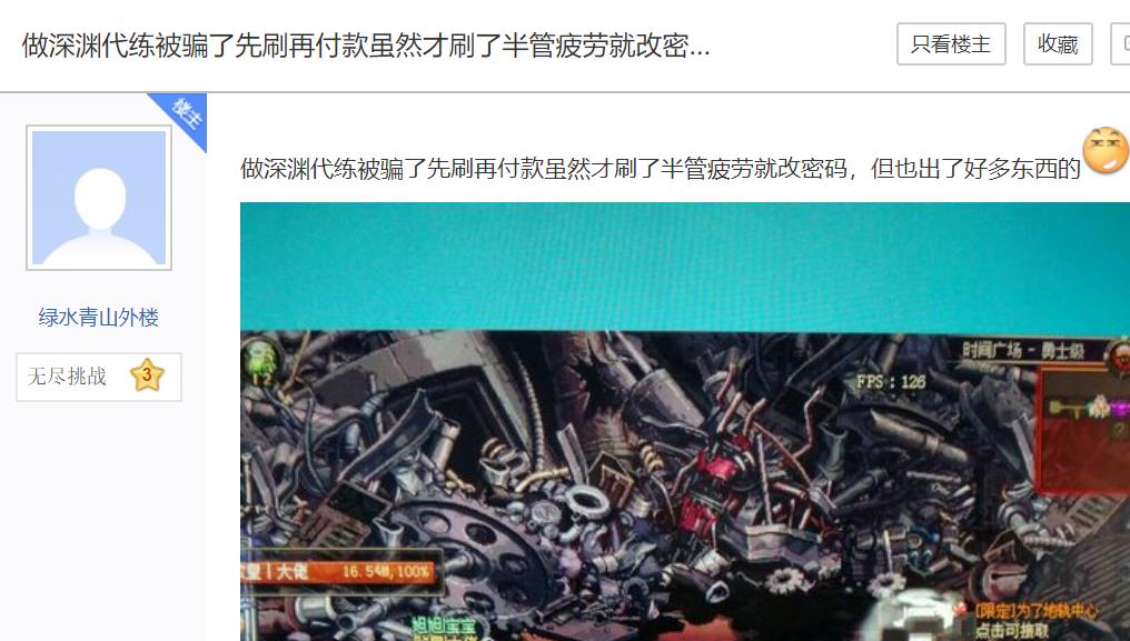 代刷网网站免费（代刷网app软件）