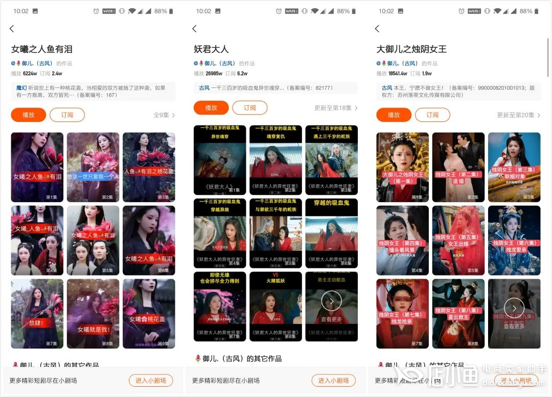 快手刷浏览平台在线刷（快手刷浏览网站24小时在线刷快手）
