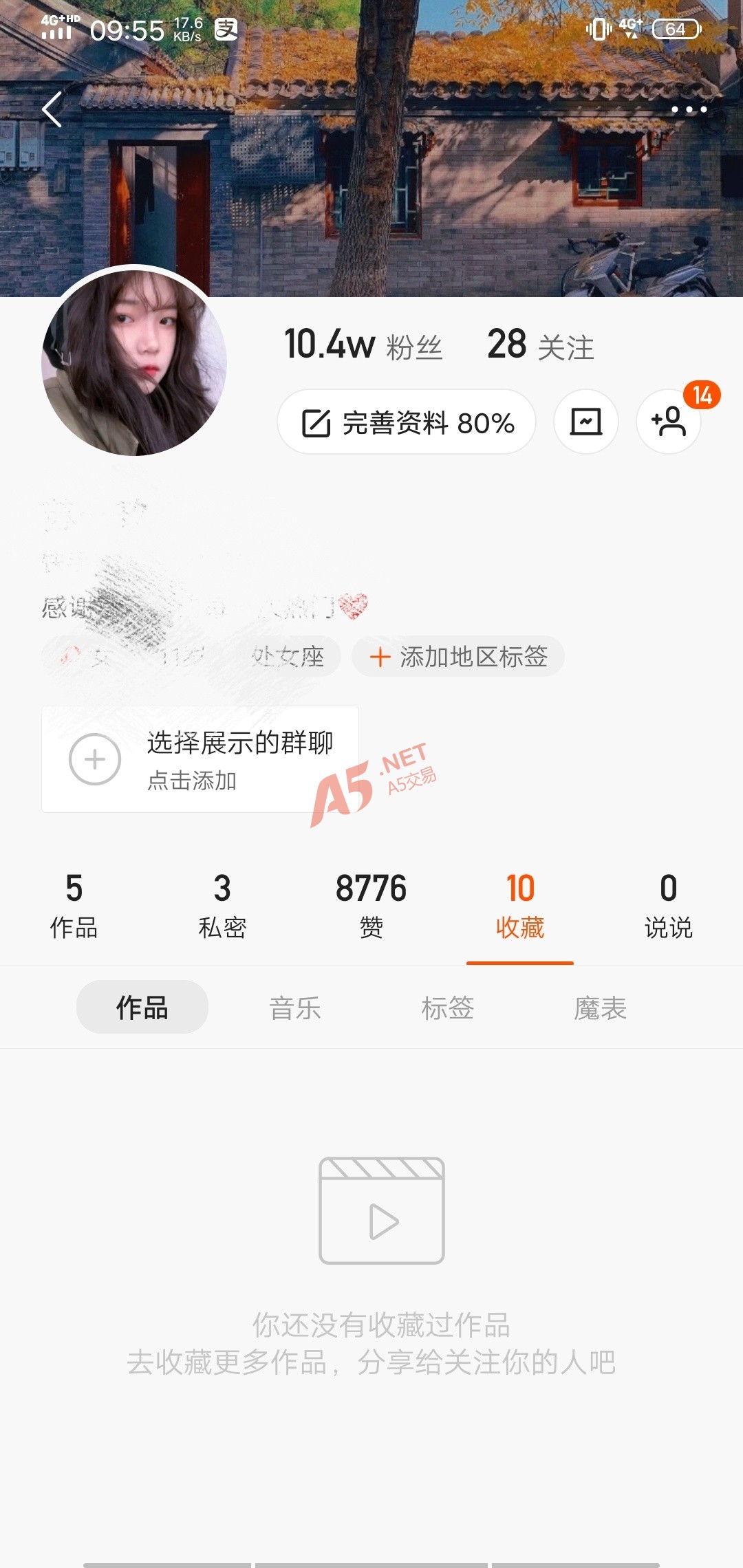0.01名片赞的网站（名片赞08元一万网站）
