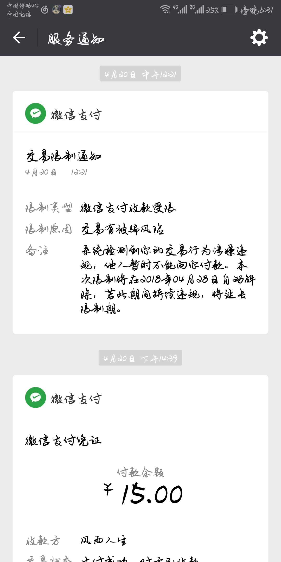 qq买赞1元100个微信支付（买点赞1毛10000赞网站微信支付）