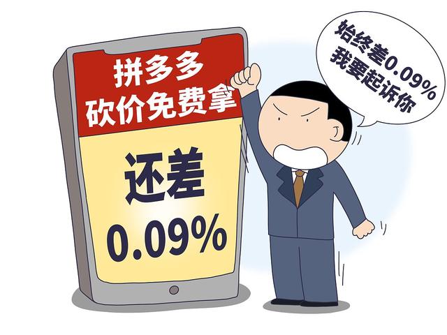 刷拼多多砍价便宜卡盟网站的简单介绍