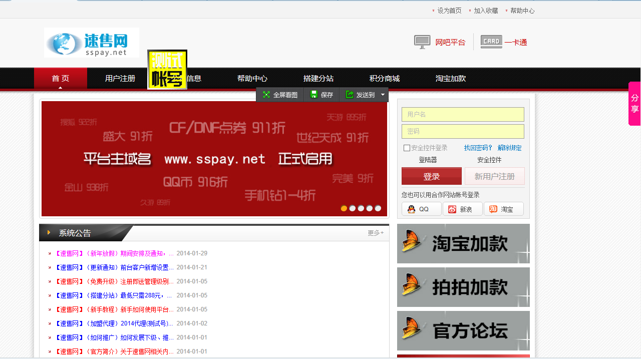 快手免费刷播放在线网址蚂蚁（快手免费刷播放网址24小时在线微信支付）