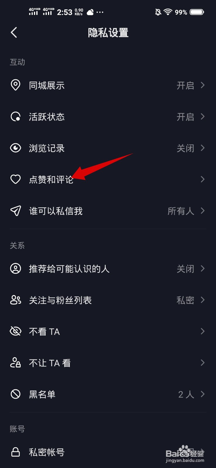 1元10万QQ点赞（01元10万赞平台）
