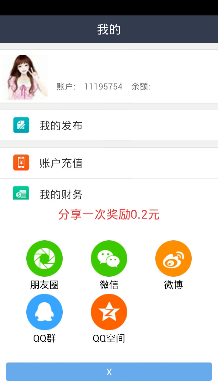 qq名片赞100个（名片赞100000多少钱）