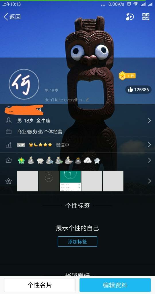 qq名片赞100个（名片赞100000多少钱）