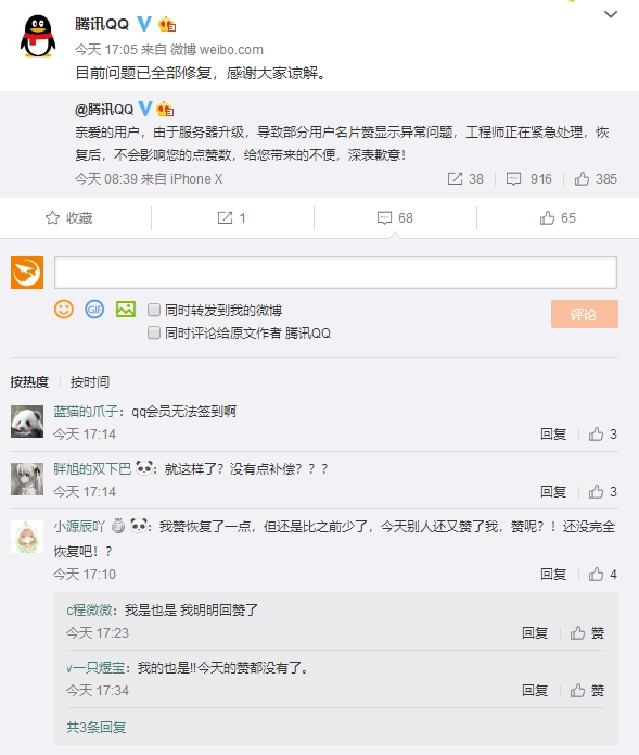 0.1元一万空间赞网站（01元一万空间赞可用支付）