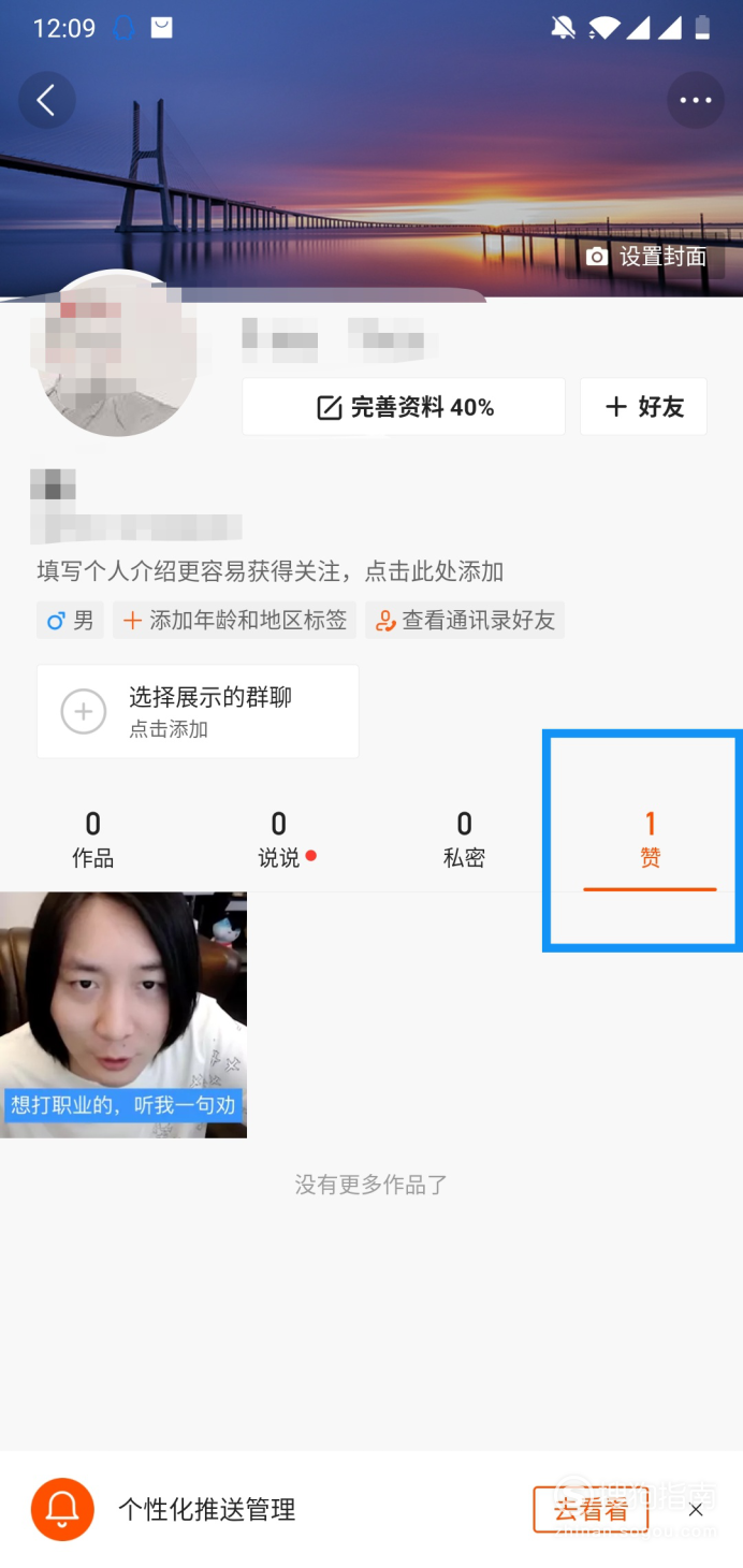 快手买点赞网站（快手买点赞网站50个）