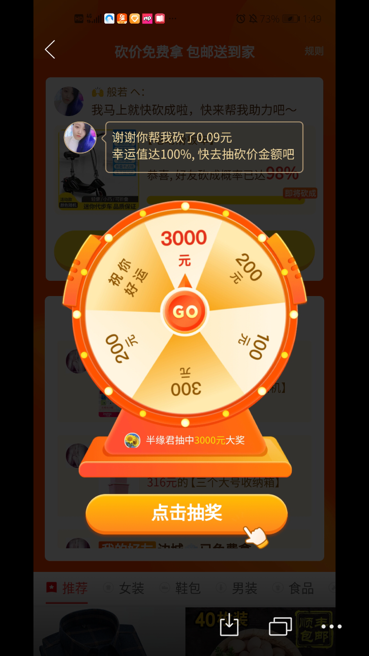 快手送赞（快手送赞花钱吗）