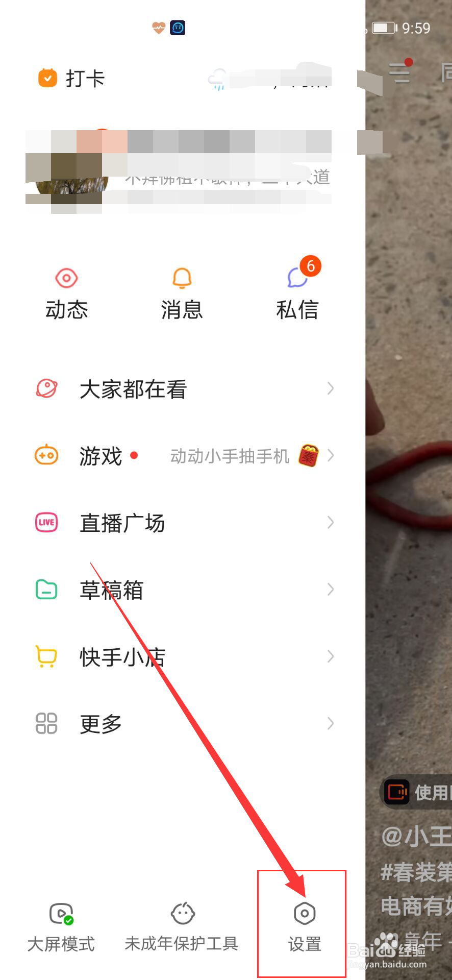 快手最低十个赞（快手几个赞是100块）