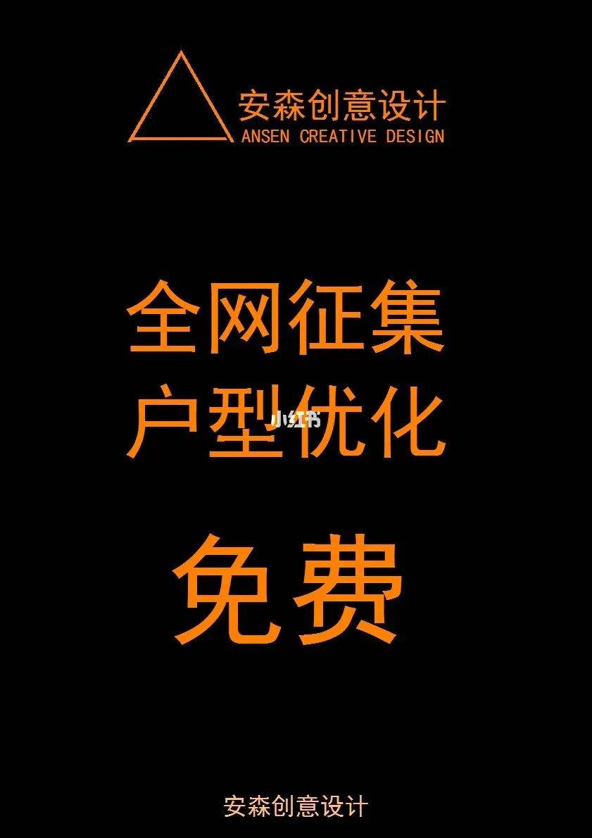 免费空间赞（免费空间赞十个）