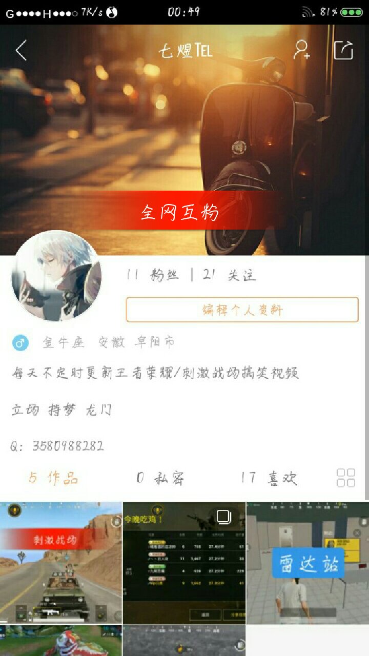 免费领取快手赞平台（快手免费领取赞网址10赞）
