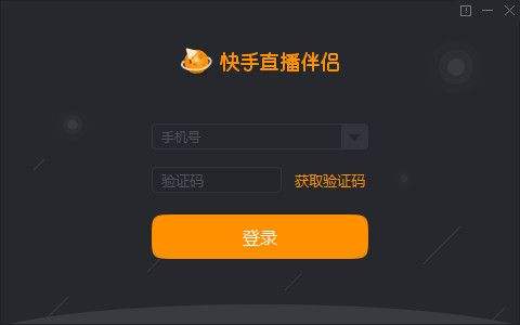 爱娟快手粉丝下载（快手粉丝下载app）