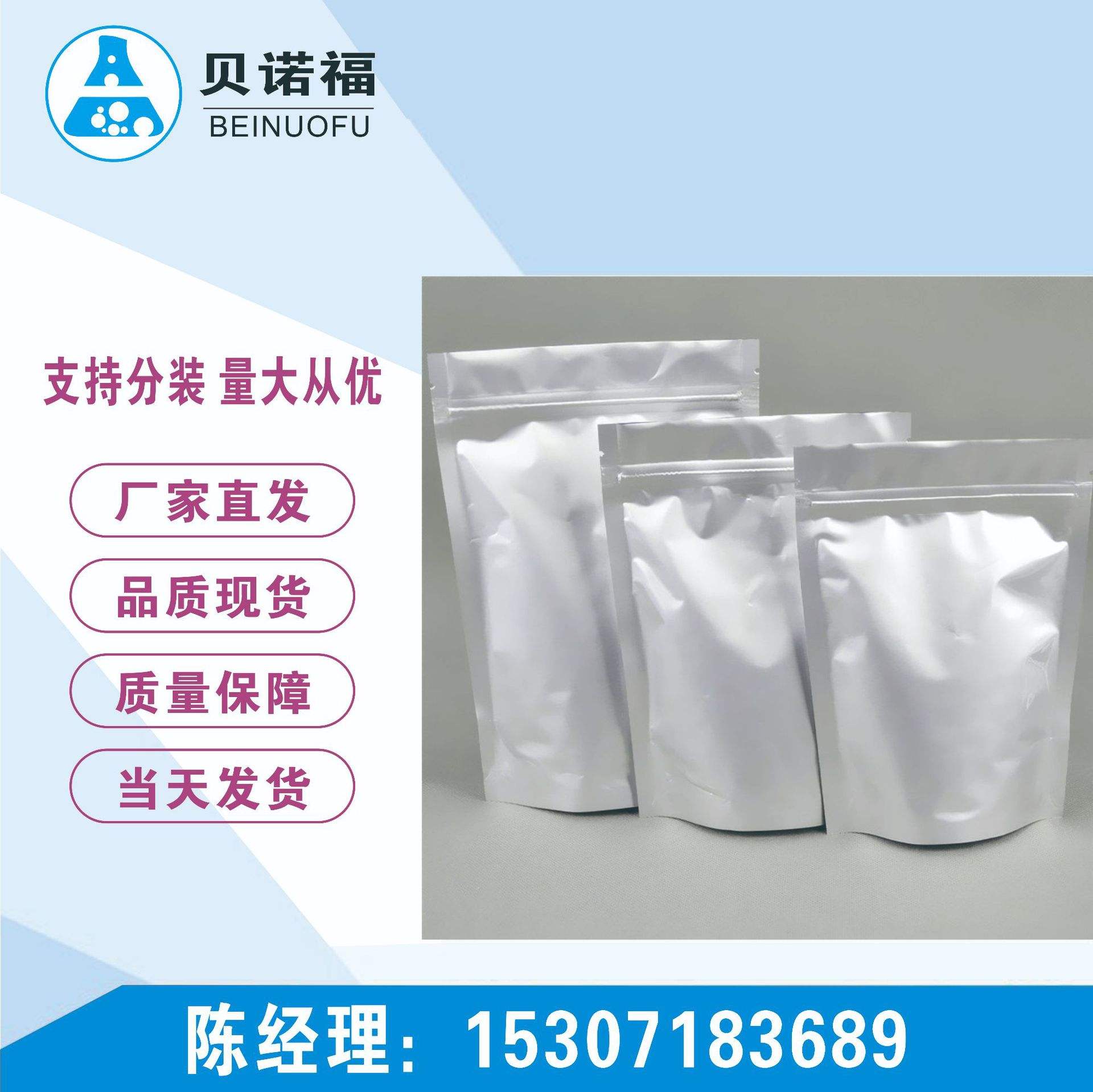 闪点代网（闪点代刷年销量成千上万）