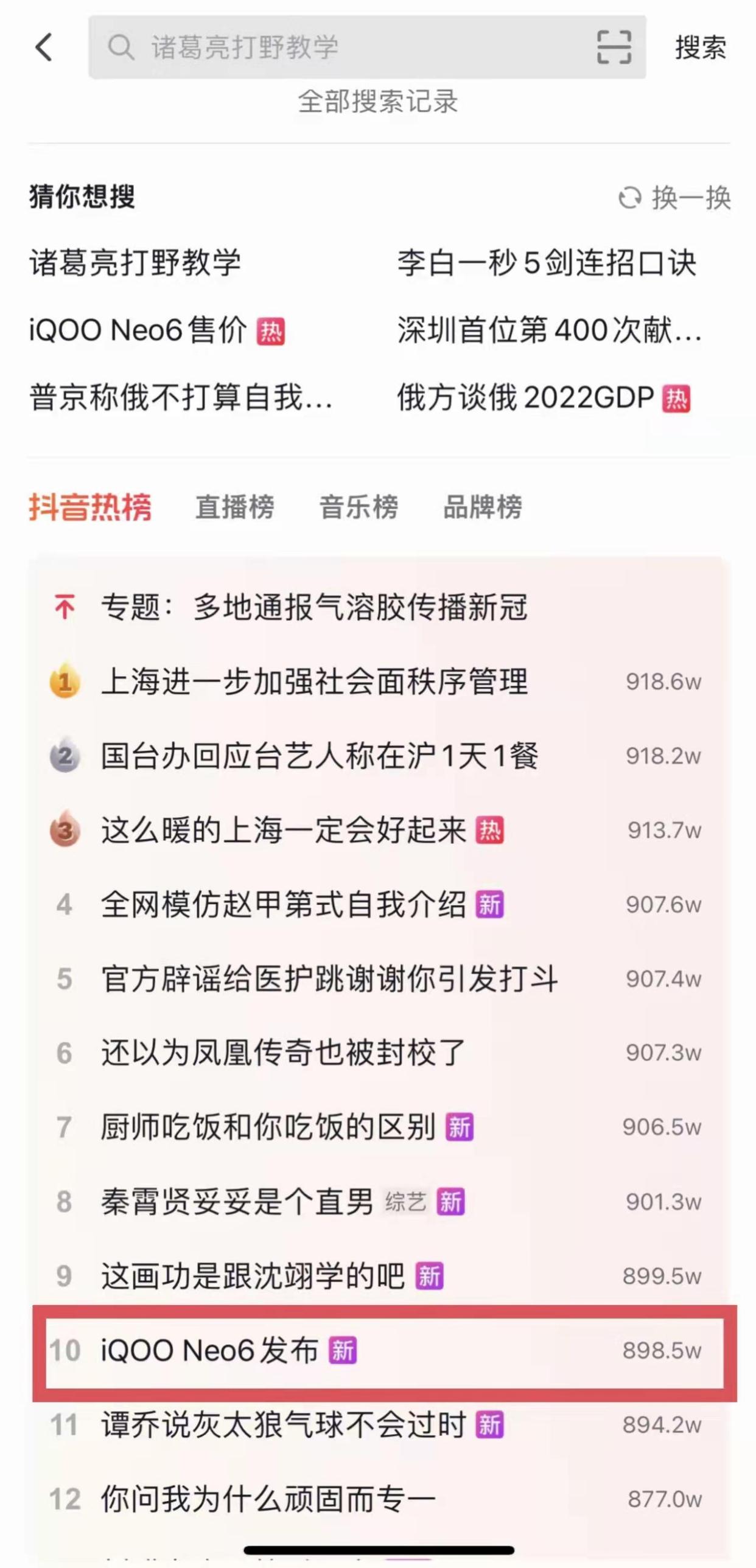 抖音业务下单（抖音业务下单低价）