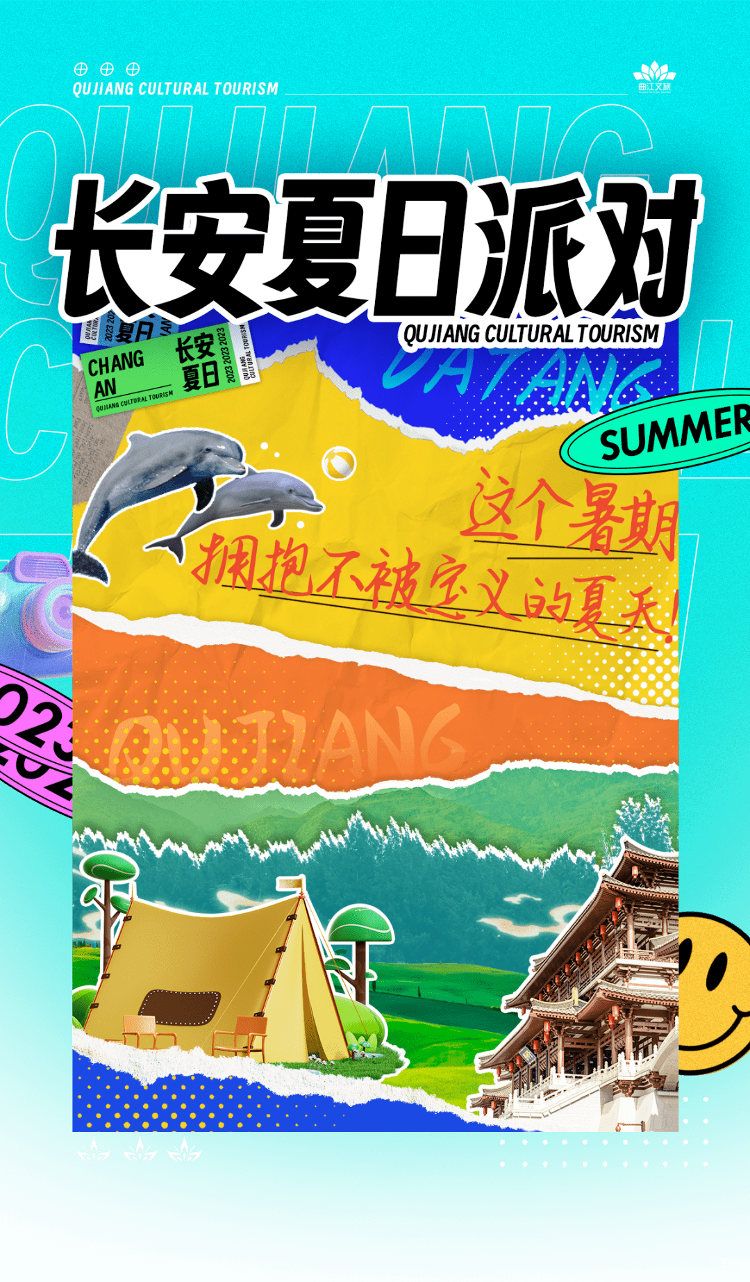 夏别代刷（低价代刷网夏别）