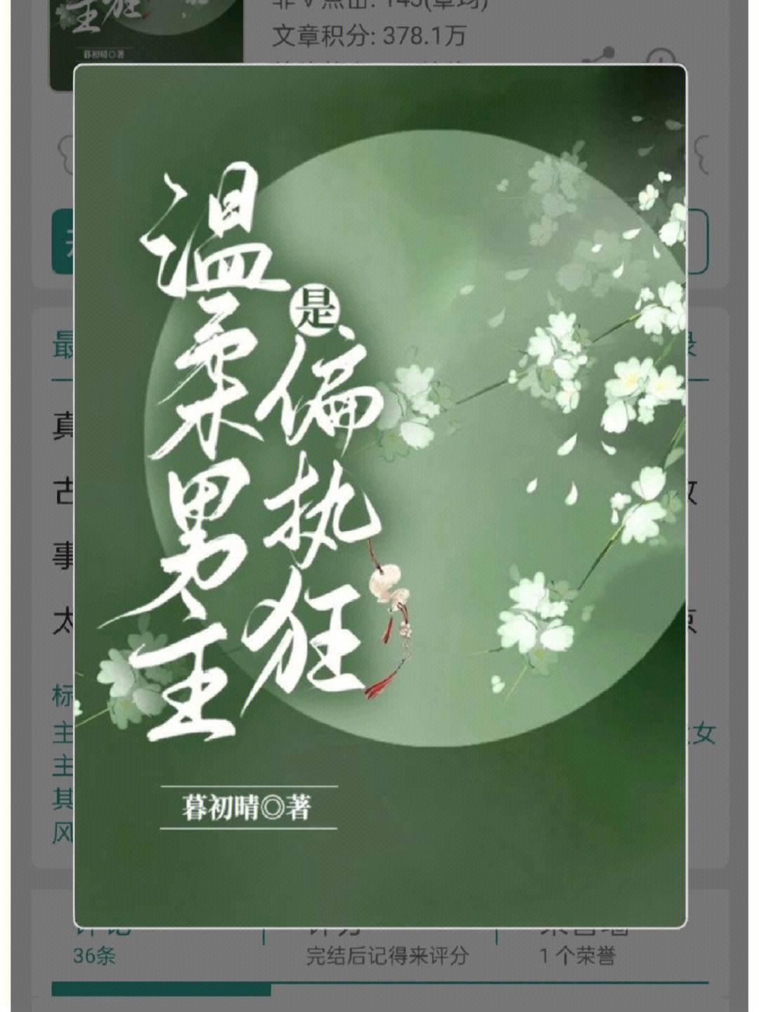 初晴代刷（初晴代网刷）