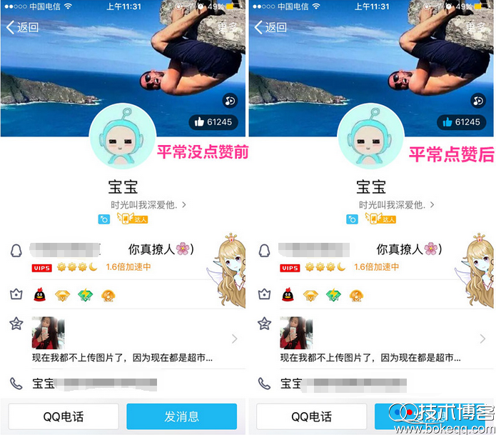 免费领取qq名片赞平台（免费领取名片赞网址大全）