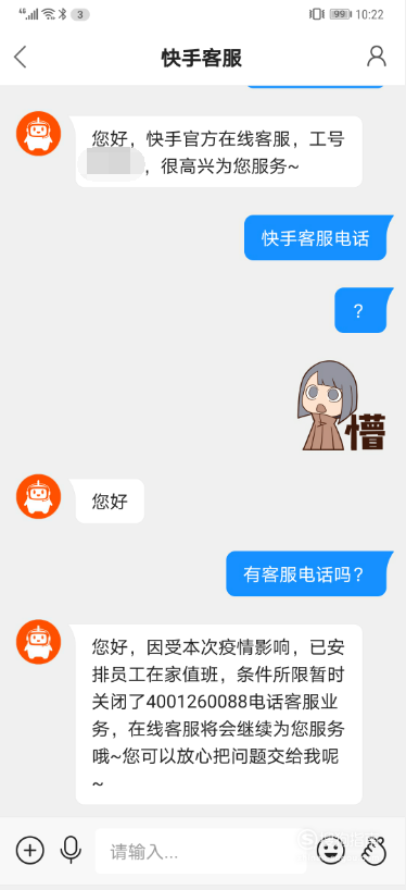 快手刷平台网站（快手在线刷50个网站）