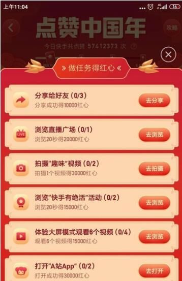平台快手点赞（快手点赞赞平台）