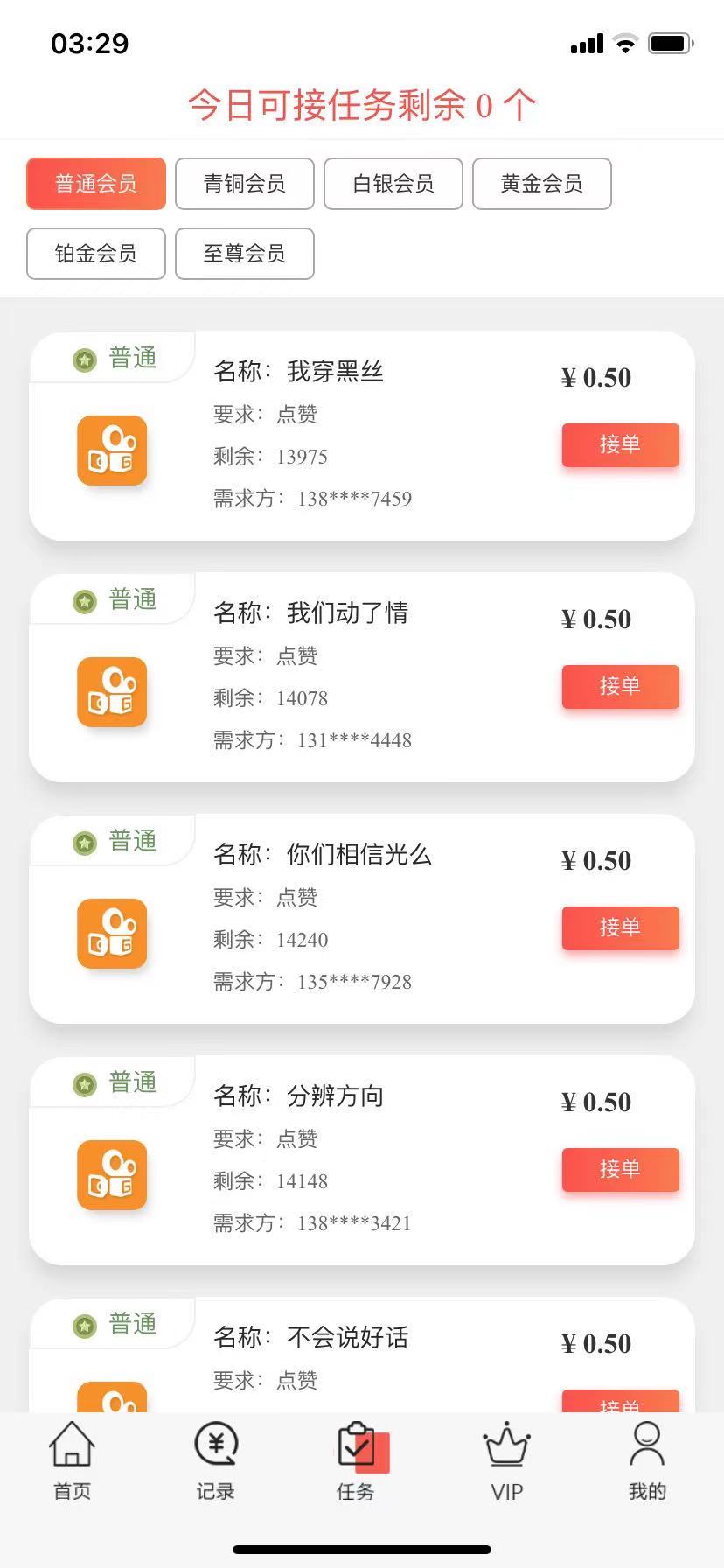 平台快手点赞（快手点赞赞平台）