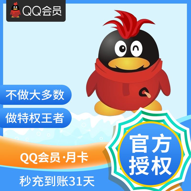 qq赞购买（空间赞24小时自助下单平台）