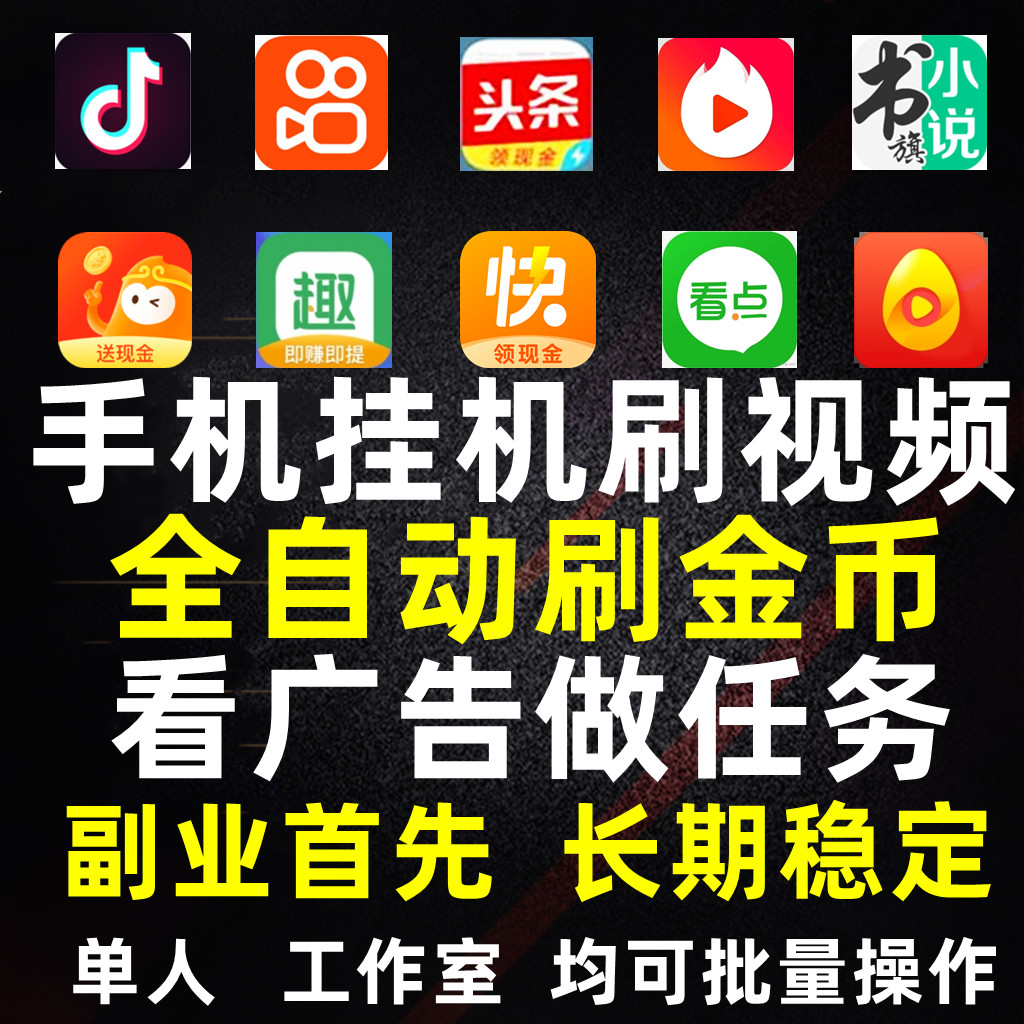 超低快手代网刷（快手代刷网全网最便宜）