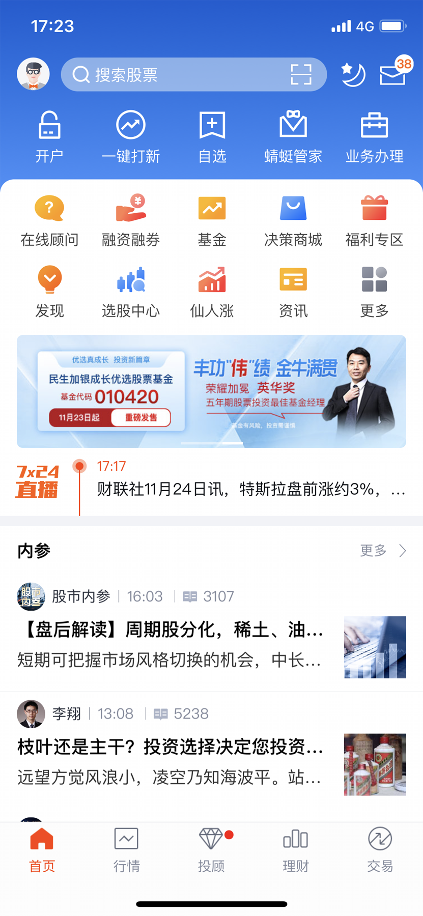 包含刷qq空间赞免费网站的词条