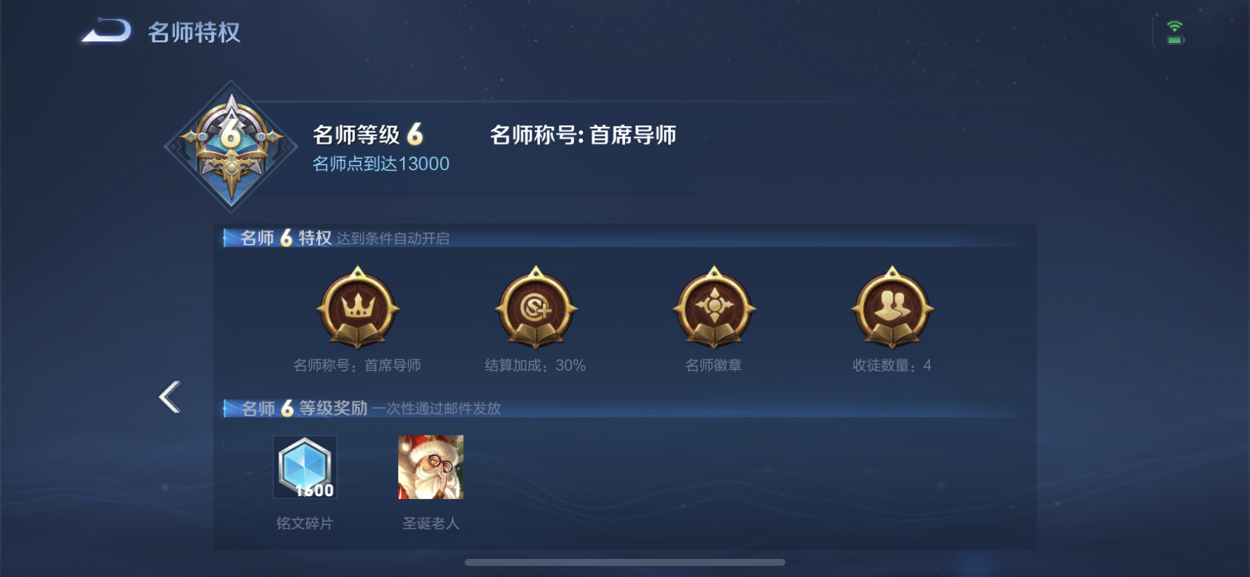 王者荣耀人气赞网站免费（王者荣耀赞和人气有什么用）