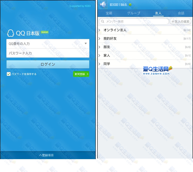 包含免费刷QQ名片赞无限刷破解版的词条