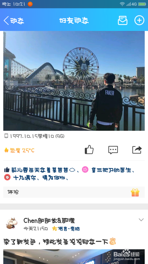 免费空间说说赞领取网站（免费空间说说赞领取网站在线领）