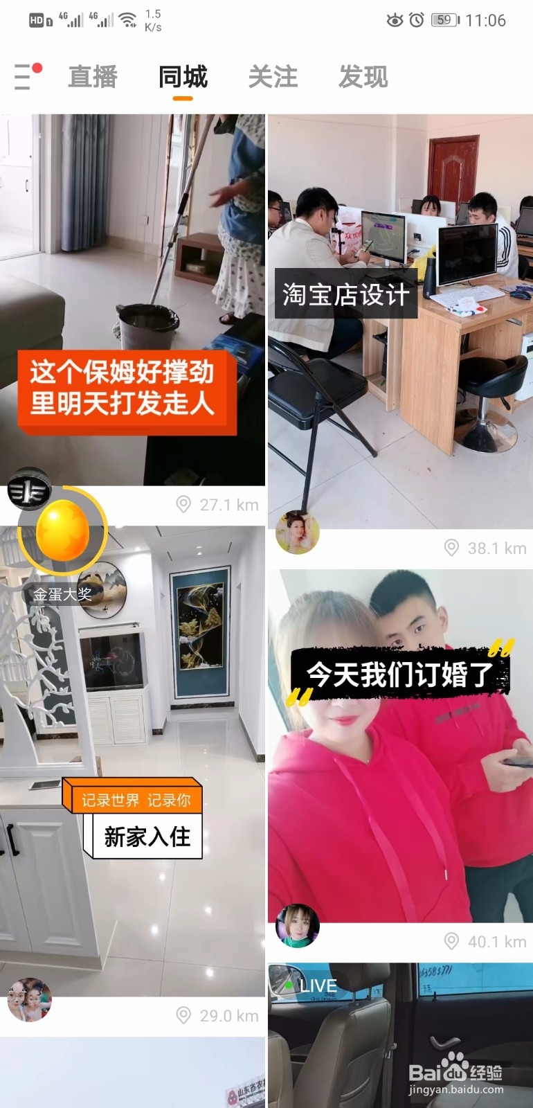 快手免费领1w赞（快手免费领10000赞软件）