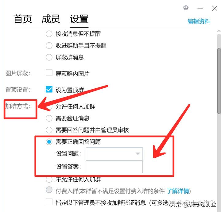 免费领空间访客的网站（免费领取空间访客网站知乎）