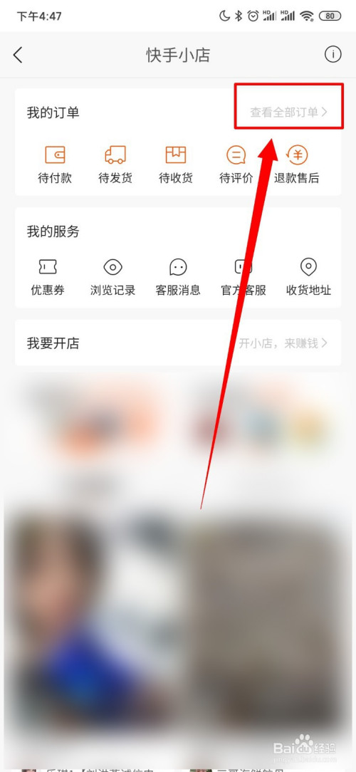 快手粉丝超低价网站（快手粉丝超低价网站有哪些）