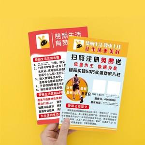 免费领取10000名片赞（免费领取10000名片赞最低）