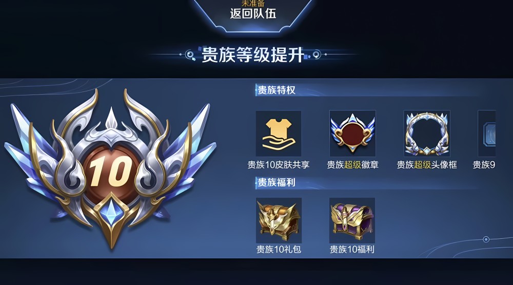 王者皮肤代刷网（王者荣耀刷皮肤网站大全）