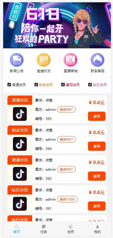 快手免费点50个赞（快手免费点50个赞多少钱）