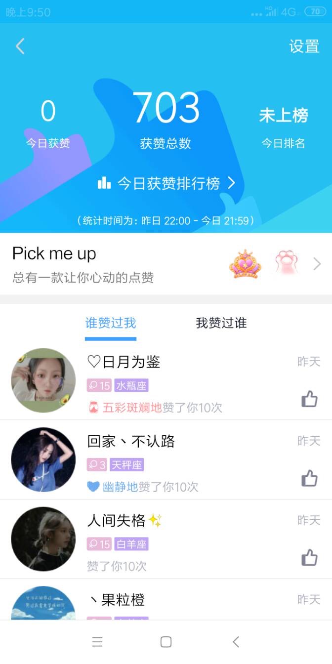 qq免费刷名片的（免费刷名片下载）